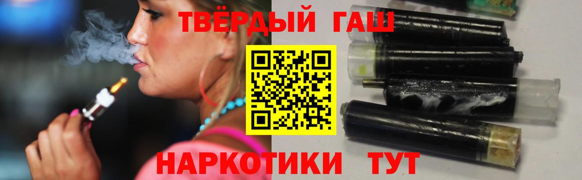 ГАШИШ  ГАШ Изолятор  Орёл  Вход с VPN  Гашиш AMNESIA HAZE 