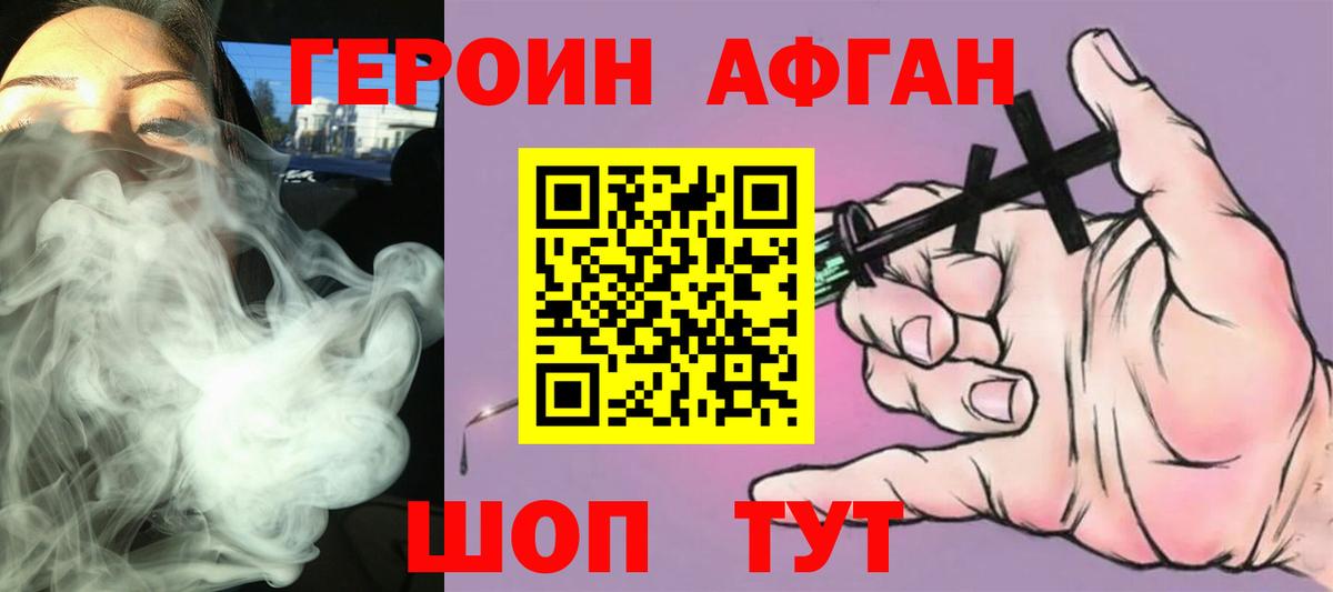 Орёл  ГЕРОИН гречка  Вход с VPN 
