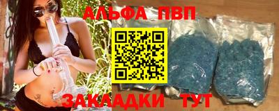 Альфа ПВП Ирбит