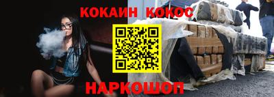 амфетамин Ипатово