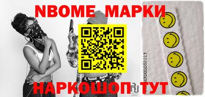 мефедрон Жуковский