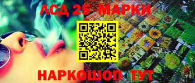 мефедрон Жуковский