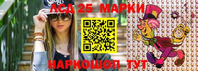 амфетамин Ипатово