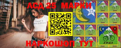 мефедрон Жуковский