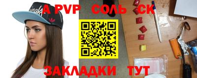 гидропоника Заводоуковск