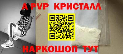 мефедрон Жуковский