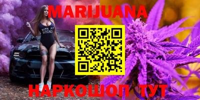 мефедрон Жуковский