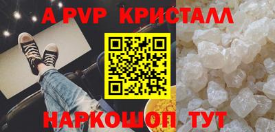 амфетамин Ипатово