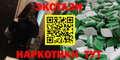 амфетамин Ипатово