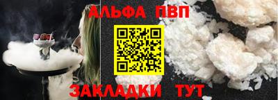 амфетамин Ипатово