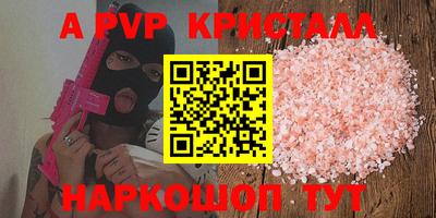 мефедрон Жуковский