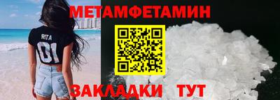гидропоника Заводоуковск