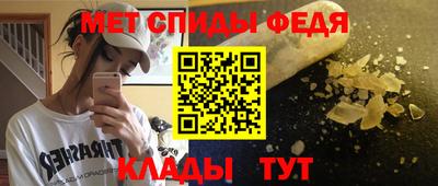 мефедрон Жуковский