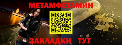 Альфа ПВП Ирбит