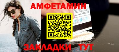 мефедрон Жуковский