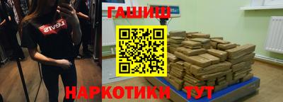 гидропоника Заводоуковск