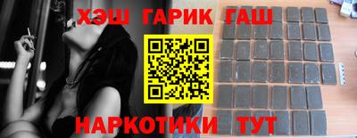 мефедрон Жуковский