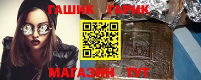 гидропоника Заводоуковск