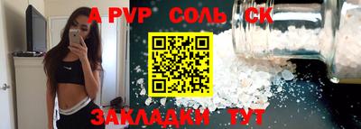 мефедрон Жуковский
