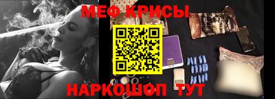 мефедрон Жуковский