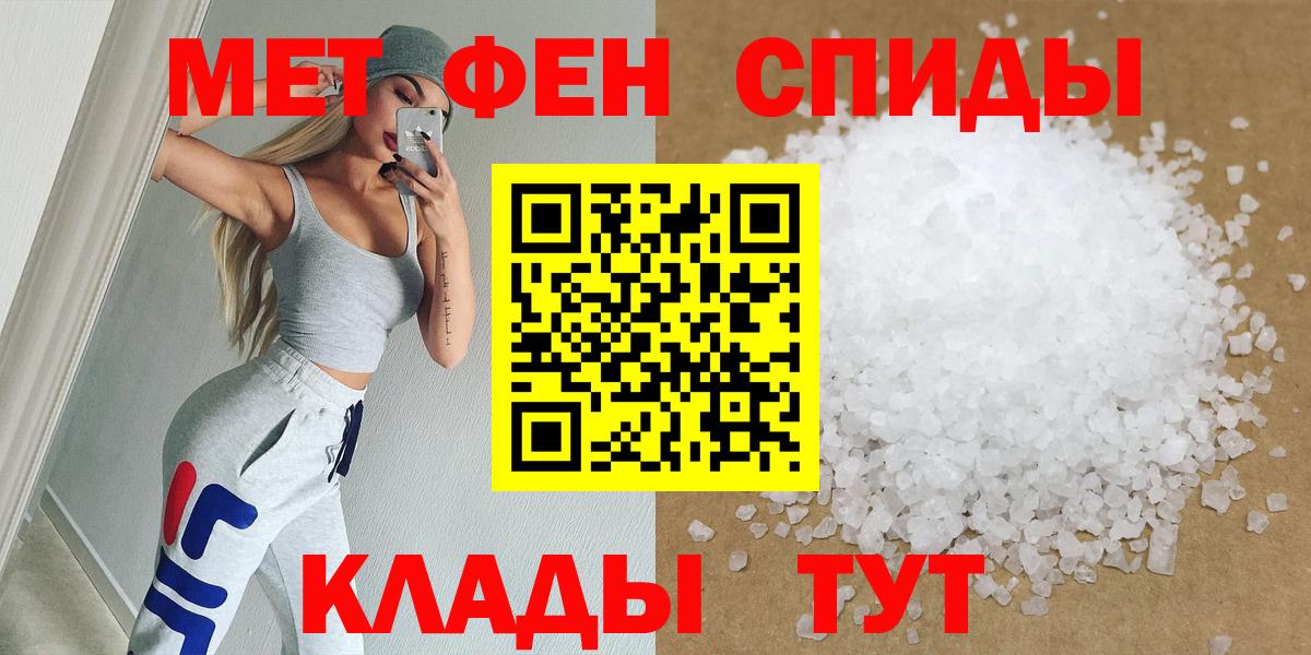 Каннабис  КОКАИН  МЕФ   Гашиш  ТГК  Орёл  Вход с VPN 