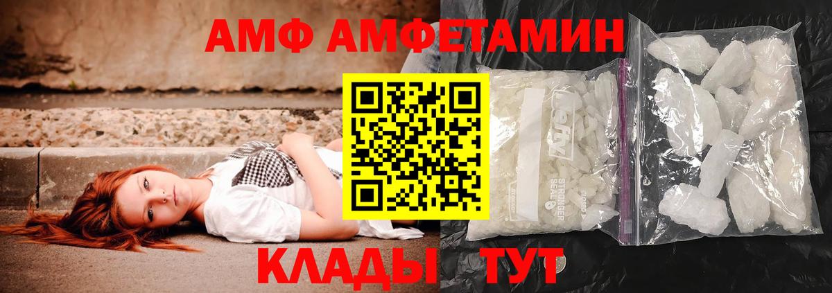 МЕТАМФЕТАМИН пудра  Первитин  Вход с VPN  Орёл  МЕТАМФЕТАМИН пудра 
