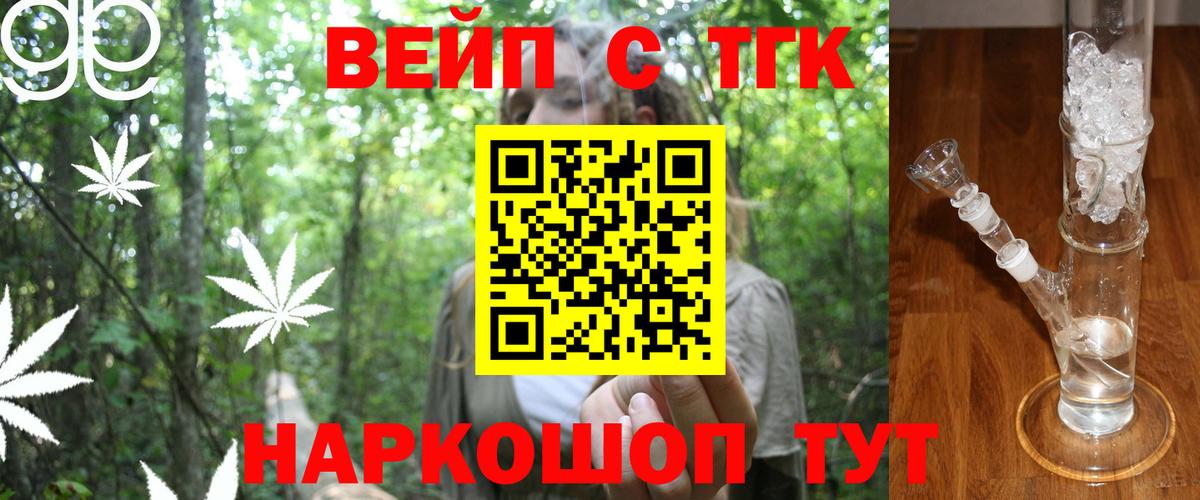 Дистиллят ТГК концентрат Орёл