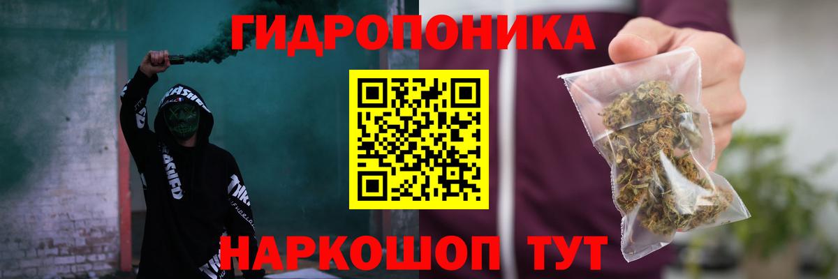 Канабис THC 21% Орёл