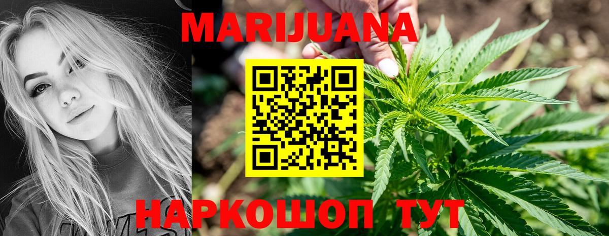 Орёл  Каннабис план  Шишки марихуана ГИДРОПОН  Шишки марихуана LSD WEED  Вход с VPN  Шишки марихуана сатива 